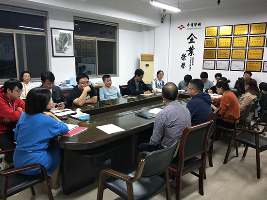 中信廉政建設(shè)和反腐1