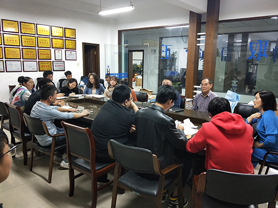 中信廉政建設(shè)和反腐2