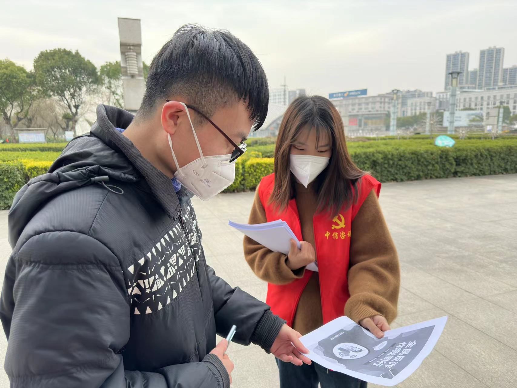 反詐宣傳