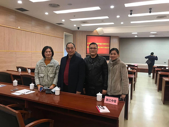 廉政警示教育專題黨課1